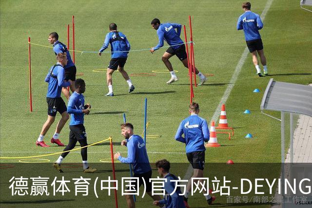 德赢体育(中国)官方网站-DEYINGSPORTS